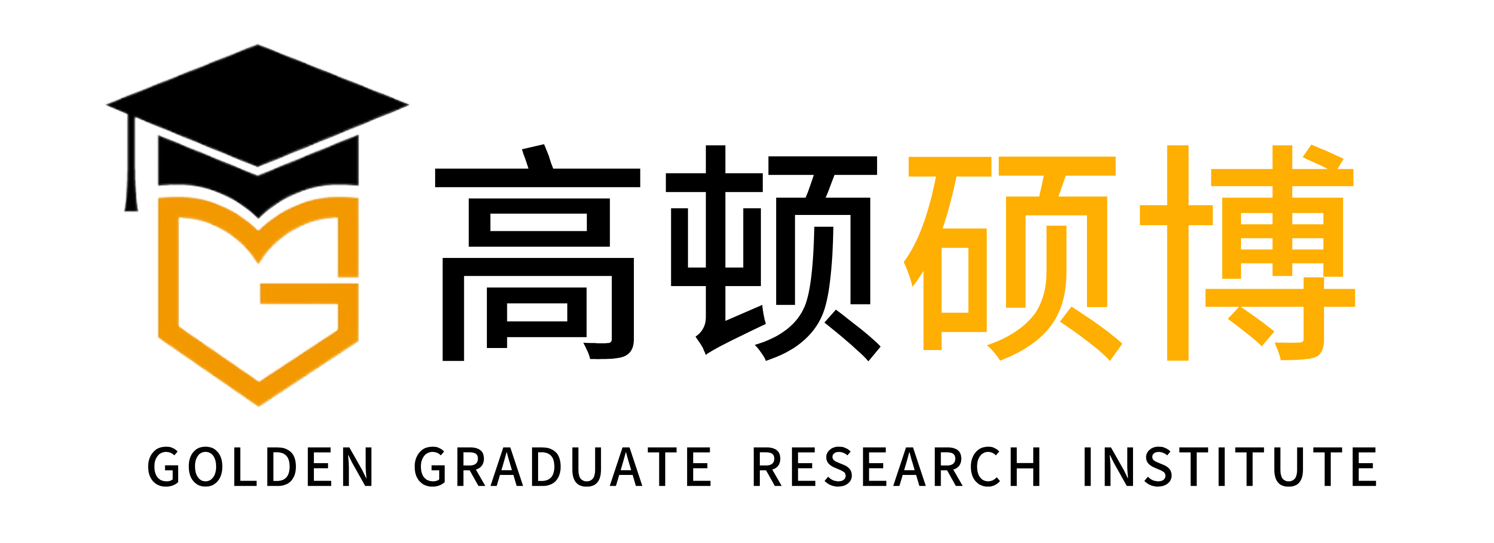 高顿硕博 高顿硕博